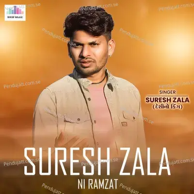 Suresh Zala Ni Ramzat - Suresh Zala album cover 