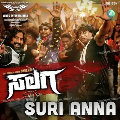 Suri Anna - Anthony Daasan album cover 