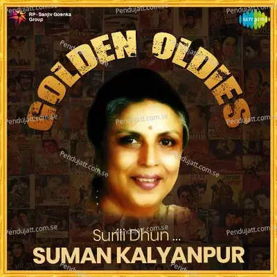 Yun Hi Dil Ne Chaha Tha - Suman Kalyanpur album cover 