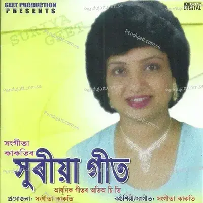 Naya Saal Aa Gaya - Dr. Sangita Kakati album cover 