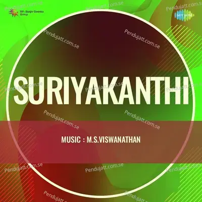 Suriyakanthi - M. S. Viswanathan cover album