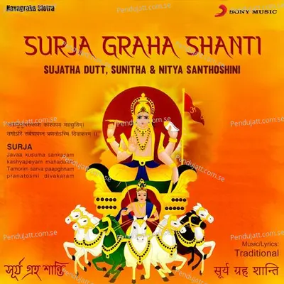 Surja Kavacha Stotram - Sujatha Dutt album cover 