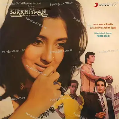 Kya Hai Awaaz Yahi - Vanraj Bhatia album cover 