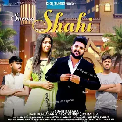 Surma Shahi - Harendra Nagar album cover 