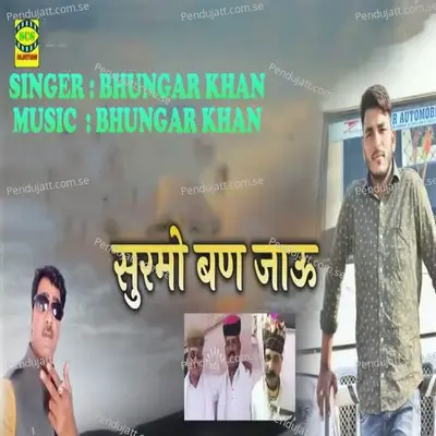 Surmo Ban Jaun - Bhungar Khan album cover 
