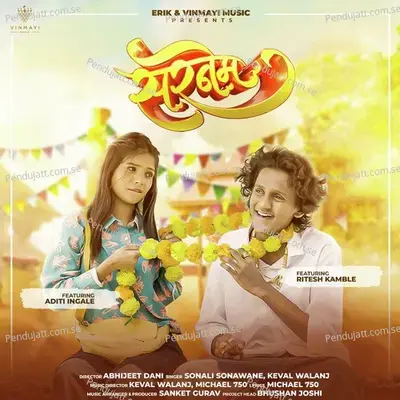 Surname - Sonali Sonawane