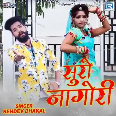 Suro Nagori - Sehdev Bhakal album cover 