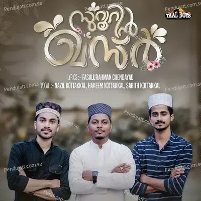 Suroorin Kasr - Nazil Kottakkal album cover 