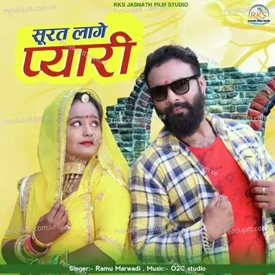 Surt Lage Pyari - Ramu Marwadi album cover 