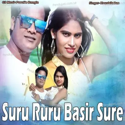Suru Ruru Basir Sure - Koushik Das album cover 