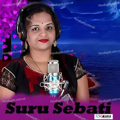 Suru Sebati - Dibakara Das album cover 