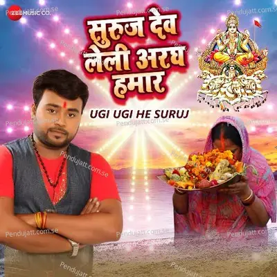 Ugi Ugi He Suruj - Vicky Babua album cover 