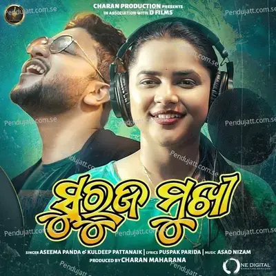 Surujamukhi - Aseema Panda