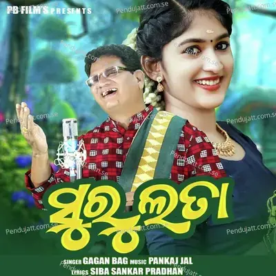 Surulata - Gagan Bag album cover 