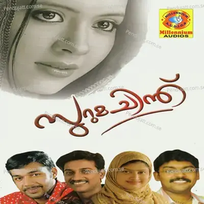 Suruma Chindh - Nazar Thodupuzha cover album