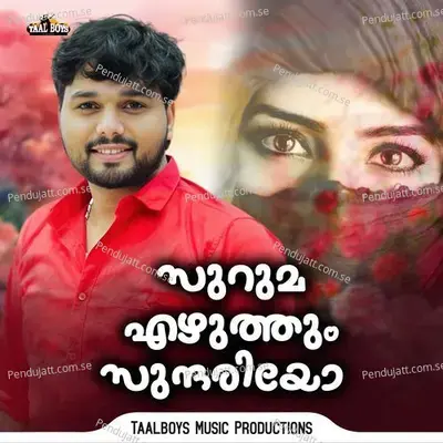 Suruma Ezhuthum Sundariyo - Thanseer Koothuparamba album cover 