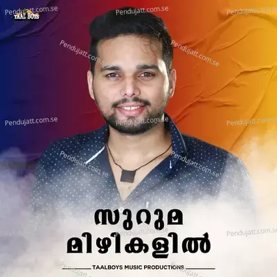 Suruma Mizhikalil - Thanseer Koothuparamba album cover 