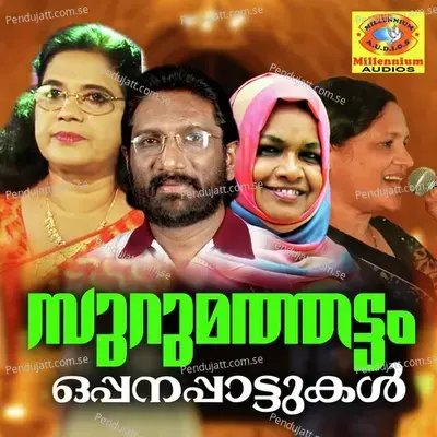 Manavatti - Vilayil Faseela album cover 