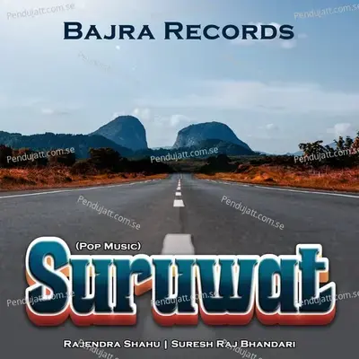 Suruwat - Rajendra Shahu cover album