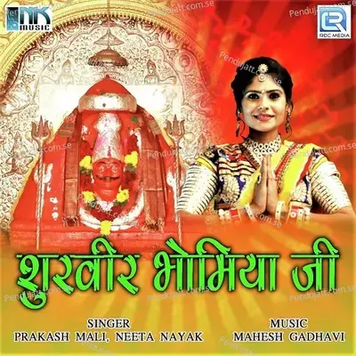 Surveer Bhomiya Ji - Prakash Mali