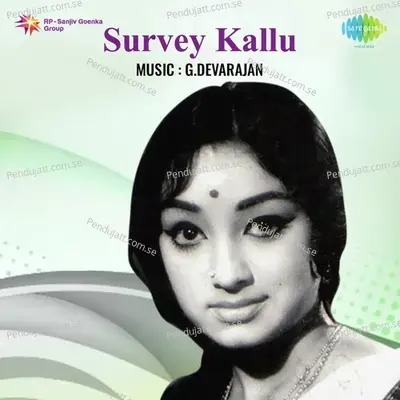 Mannil - K. S. George album cover 