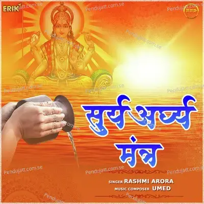 Surya Arghya Mantra - Rashmi Arora album cover