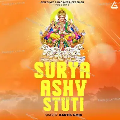 Surya Ashv Stuti - Kartik Ojha