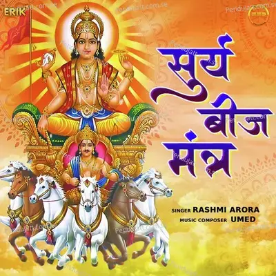 Surya Beej Mantra - Rashmi Arora album cover 