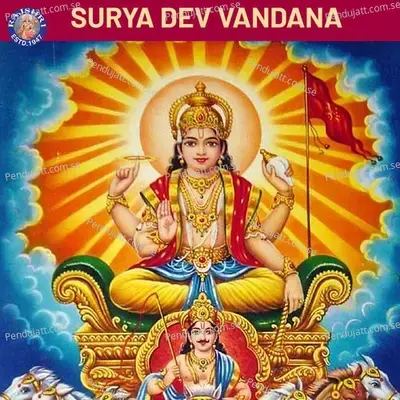 Surya Dev Vandana - Various Artists