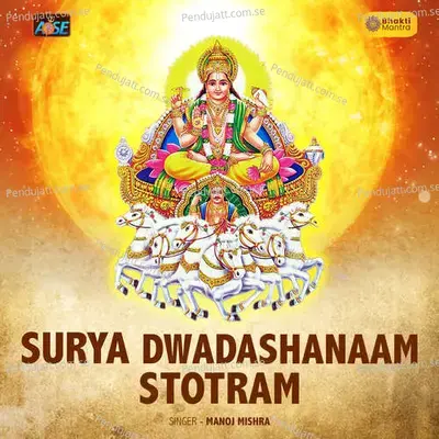 Surya Dwadashanaam Stotram - Manoj Mishra album cover 