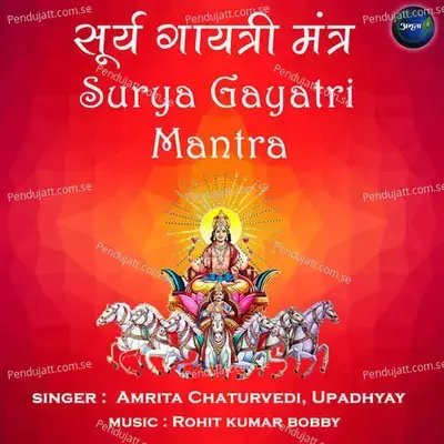 Surya Gayatri Mantra - Amrita Chaturvedi album cover 