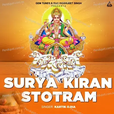 Surya Kiran Stotram - Kartik Ojha album cover 