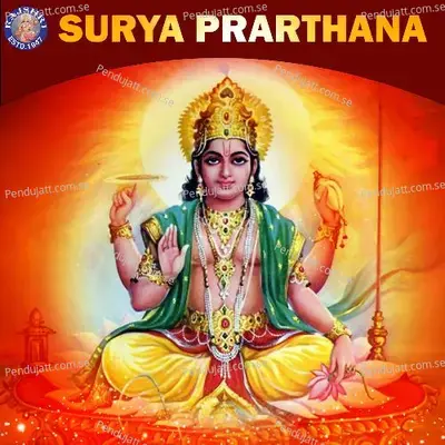 Surya Prarthana - Various Artists cover album