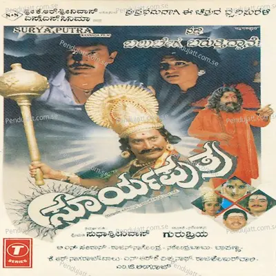 Nee Kannalley Karadhe - Rajesh Krishnan album cover 