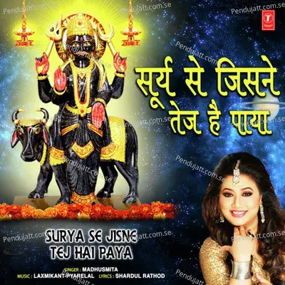 Surya Se Jisne Tej Hai Paya - Madhushmita album cover 