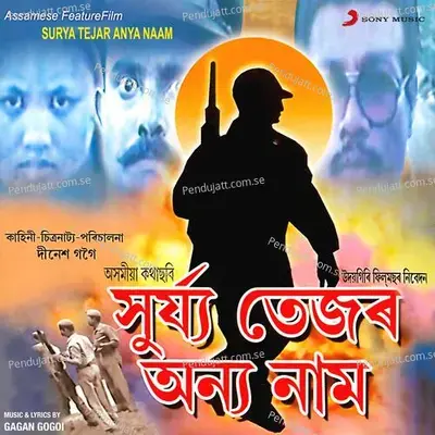 Surya Tejar Anya Naam  Original Motion Picture Soundtrack  - Gagan Gogoi cover album