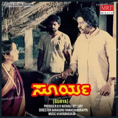 Moodu Belakina - B R NATARAJ album cover 