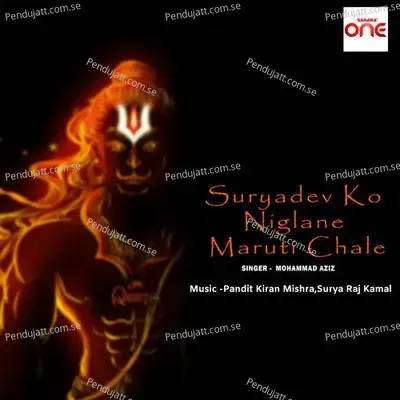 Suryadev Ko Niglane Maruti Chale - Mohammad Aziz album cover 