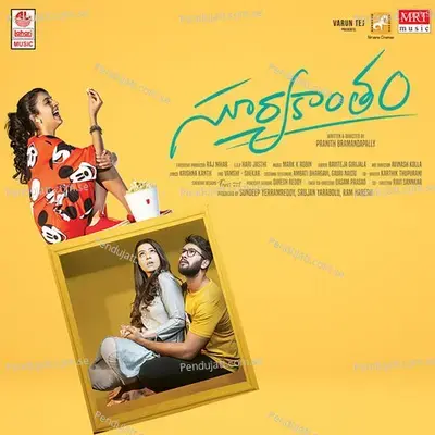 Biscuit Ayyero - Mounika Reddy album cover 