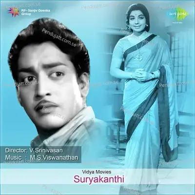 Suryakanthi - M.S. Viswanathan cover album