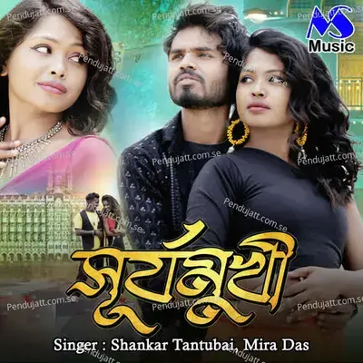 Suryamukhi - Shankar Tantubai album cover 