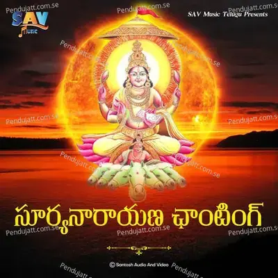 Suryanarayana Chating - Suresh album cover 