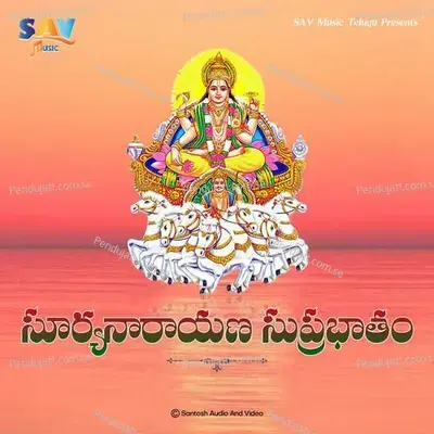 Suryanarayana Suprabhatam - Sridevi album cover 