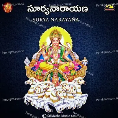 Suryanarayana - G Anand album cover 