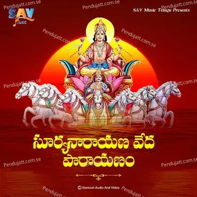 Suryanarayana Veda Parayanam - Suresh album cover 