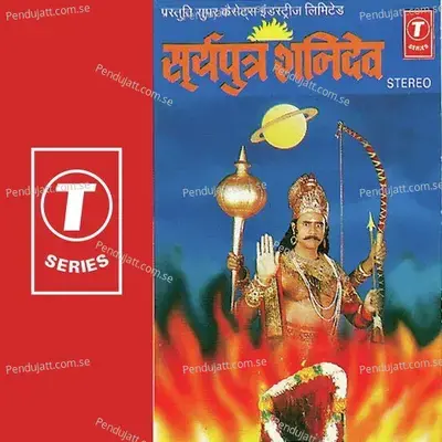Suryaputra Shanidev - Nandu Honap cover album