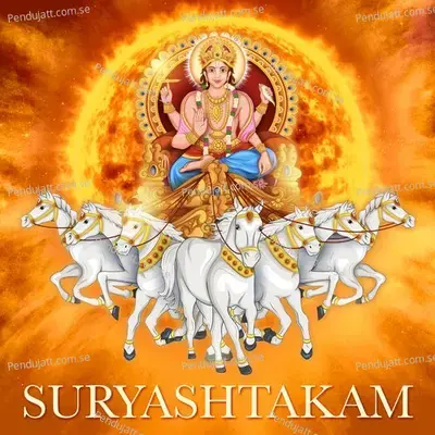 Suryashtakam mp3 song