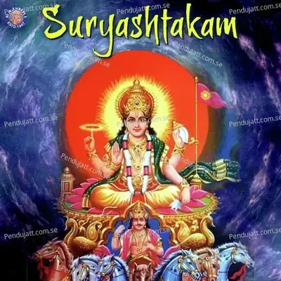 Suryashtakam - Various Artists cover album