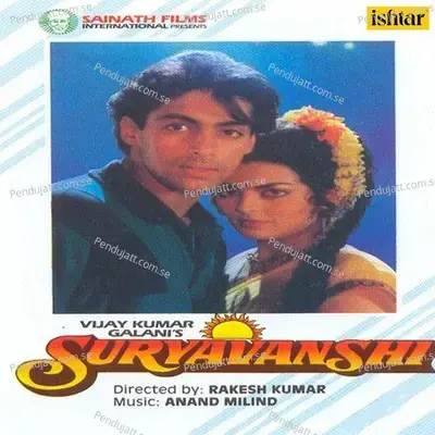 Jogi Tere Pyar Mein -  album cover 