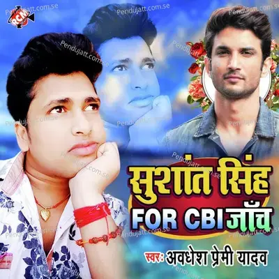 Sushant Singh For Cbi Janch - Awadhesh Premi yadav album cover 